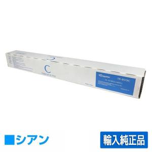 京セラ　トナー　TK-7126 純正品 Amazon.co.jp: 京セラ(KYOCERA) トナーカートリッジ 純正品 TK