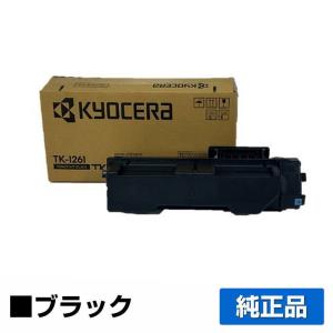 京セラドキュメントソリューションズ 京セラ TK-1271トナー 京セラドキュメントソリューションズ 京セラ TK-1271トナー