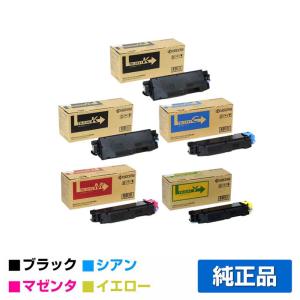 京セラドキュメントソリューションズ 京セラ TK-5141トナー