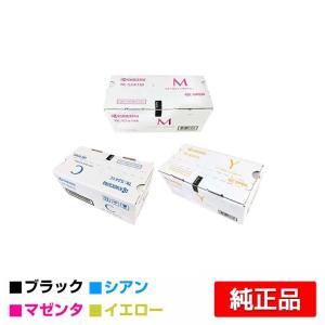 IPSiO リコー RICOH IM C6010トナー/IMC6010 4色/ブラック/シアン