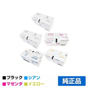IPSiO リコー RICOH トナーP500 純正 P500 P501 IP 500SF 用トナー