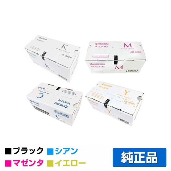 京セラ TK-5241トナーカートリッジ/TK5241KCMY 4色/ブラック/シアン/マゼンタ/イ...