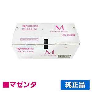 KYOCERA CS-8116K ブラックインクカートリッジ　1箱 京セラドキュメントソリューションズ 京セラ CS-8116トナー