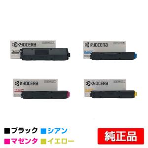 SHARP（シャープ） SHARP BP-HB700廃トナーボックス 純正 BPHB700 BP