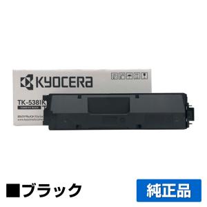 キヤノン（Canon） トナーカートリッジ059/CRG-059 黒/ブラック 純正