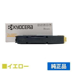 IPSiO リコー RICOH IM C6010トナー/IMC6010 カラー3色/シアン