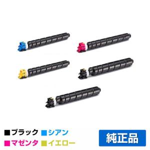 京セラドキュメントソリューションズ 京セラ TK-8801トナー