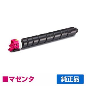 TK-8801K　京セラプリンター　純正ブラックトナー 京セラドキュメントソリューションズ 京セラ TK-8801トナー
