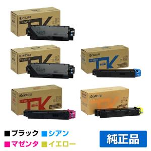 京セラドキュメントソリューションズ 京セラ TK-8376トナー 京セラドキュメントソリューションズ 京セラ TK-8376トナー