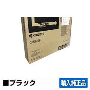 京セラ TK-7106トナーカートリッジ/TK7106 ブラック/黒 輸入純正 TK7106 TASKalfa 3010i TASKalfa 3510i 用トナー｜toner-sanko