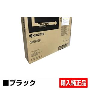キヤノン（Canon） CANON NPG-67トナーカートリッジ/NPG67 4色