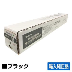 KYOCERA TK-8516Y/M/C/K TK8516トナーカートリッジ KYOCERA TK-8516（K,C,M,Y）トナーカートリッジ 純正：日本最大