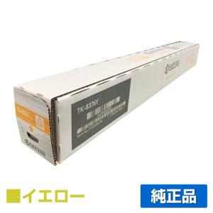 リコー（RICOH） RICOH SP トナー C740S （C740Hより大容量）4色セット