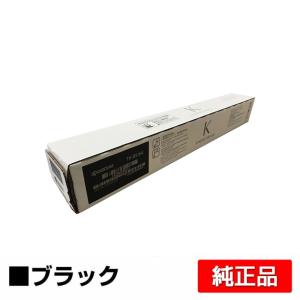 【未使用】 リコー RICOH IMC2000トナーキット 4色/ブラック/シアン/マゼンタ/イエロー 純正 IM C2000 用トナー 4色フルセット】RICOH トナーキット IM C2000 ブラック・シアン