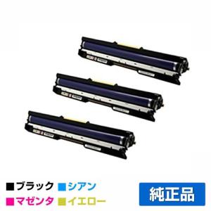 NEC PR-L9100C-35ドラムカートリッジ カラー3本/シアン/マゼンタ/イエロー 純正 PR-L9100C PR-L9110C PR-L9010C PR-L9010C2 PR-L9160C PR-L9560C 用ドラム｜toner-sanko