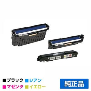 NEC （代引不可）NEC トナー回収ボトル PR-L9100C-33 純正品