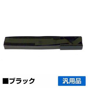 京セラドキュメントソリューションズ 京セラ TK-8516トナー