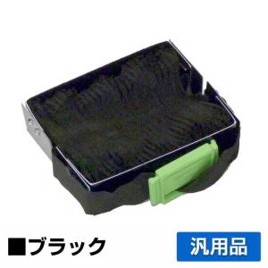 京セラドキュメントソリューションズ 京セラ CS-6106トナー