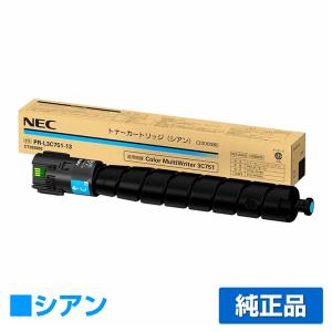 キヤノン（Canon） トナーカートリッジ056/CRG-056 ブラック/黒 純正