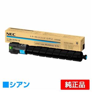 NEC NEC PR-L5350-31ドラムカートリッジ 純正 PR-L5350-31 MultiWriter
