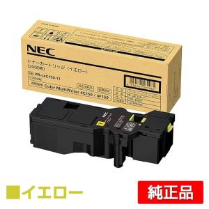 エプソン（EPSON） 環境推進トナーLPC3T39KV/CV/MV/YV 4色/ブラック