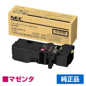 リコー（RICOH） RICOH SP トナー 4500S 2個入り 600547 送料無料 純正