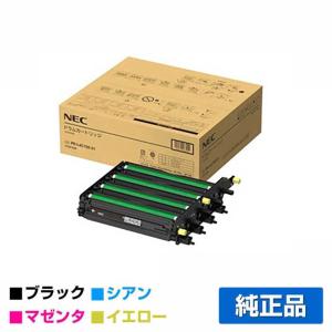 NEC PR-L4C150-31ドラムカートリッジ 4色一体型/ブラック/シアン/マゼンタ/イエロー 純正 PR-L4C150-31 Color MultiWriter 4C150 4F150 用ドラム｜toner-sanko