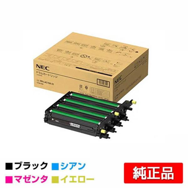 NEC PR-L4C150-31ドラムカートリッジ 4色一体型/ブラック/シアン/マゼンタ/イエロー...