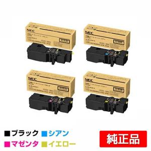 インクのチップス PR-L4C150-19 NEC 互換 トナーカートリッジ