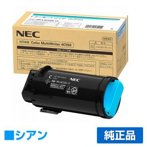 NEC PR-L5700C-31 純正ドラムカートリッジ NEC 純正ドラムカートリッジ PR-L5700C-31 1個 - アスクル