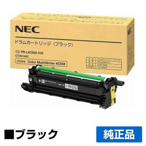 NEC PR-L4C550-18 大容量トナーカートリッジ シアン NEC NEC PR-L4C550-18トナーカートリッジ シアン/青大容量 純正 PR