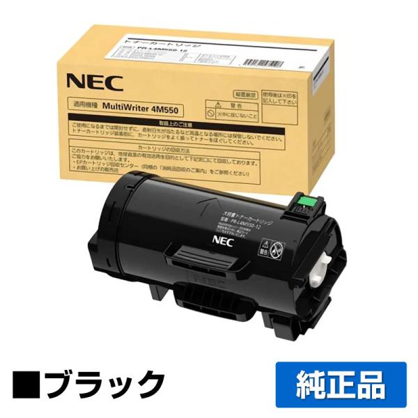 NEC PR-L4M550-12トナーカートリッジ 純正 15000枚 PR-L4M550-12 M...