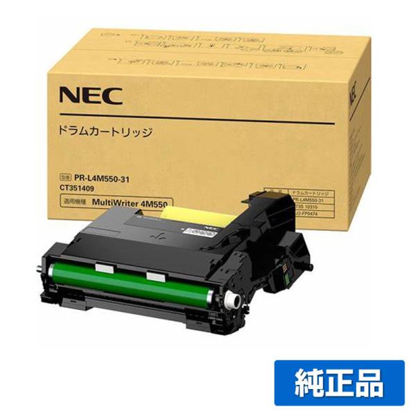 NEC PR-L4M550-31ドラムカートリッジ 純正 PR-L4M550-31 MultiWri...