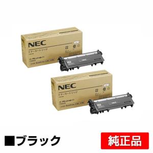 リコー（RICOH） IPSiO SPトナーカートリッジ 4200S [特大容量] 純正品