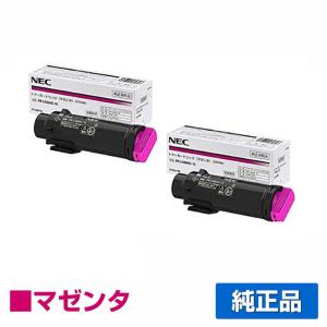 NEC純正品トナーカートリッジPR-L5300-12 PR-L5300-12 NEC 純正カートリッジ NEC PR-L5300 1本 NEC 【通販
