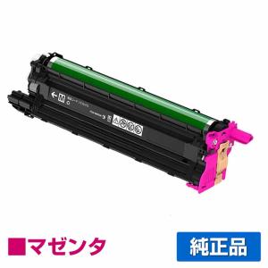 NEC 純正ドラムトナーカートリッジ他　PR-L5800 NEC PR-L5800C-13トナーカートリッジ シアン/青 純正 PR-L5800C