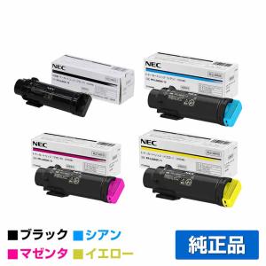 NEC NEC PR-L5850C-18トナーカートリッジ シアン/青大容量 純正 PR