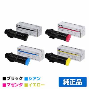 NEC NEC PR-L5800C-31Yドラムカートリッジ イエロー/黄 純正 PR-L5800C