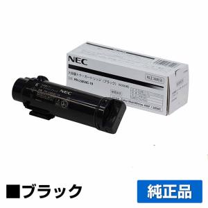 キヤノン（Canon） トナーカートリッジ061/CRG061 ブラック/黒 純正