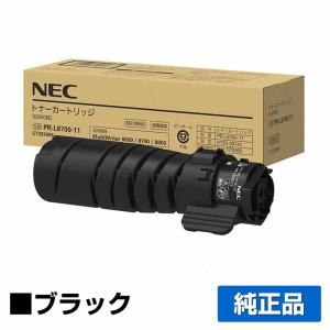 NEC NEC PR-L8700-12トナーカートリッジ 純正 PR-L8700-12 MultiWriter