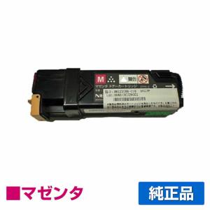 NEC PR-L5700C-17トナーカートリッジ マゼンタ/赤2本 純正 大容量 PR-L5700C-17 MultiWriter PR-L5700C PR-L5750C 用トナー｜toner-sanko