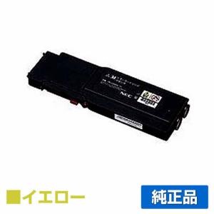 NEC NEC PR-L9110C-14トナーカートリッジ/PR-L9100C-33トナー回収