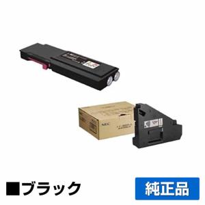 NEC NEC PR-L9300C-31ドラムカートリッジ/PR-L9300C-33トナー回収