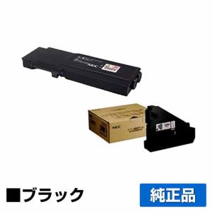 NEC NEC PR-L9110C-14トナーカートリッジ/PR-L9100C-33トナー回収