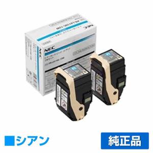 NEC NEC PR-L5300-31ドラムカートリッジ 純正 PR-L5300-31 MultiWriter