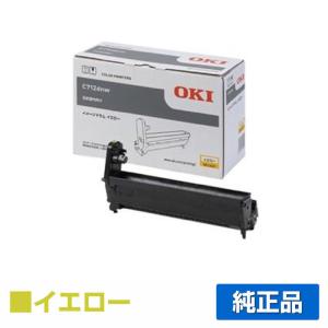 【新品2本】②キヤノン純正トナーカートリッジ NPG-67 ブラック マゼンダ canon-npg67-4c-set-jun.jpg?t=