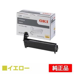 京セラドキュメントソリューションズ 京セラ TK-8116トナー