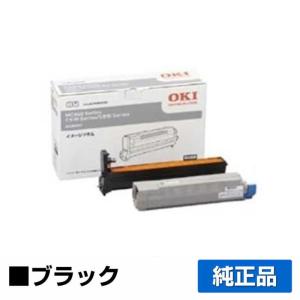 沖データ OKI ID-C3KKイメージドラム 黒/ブラック 純正 MC860dtn MC860dn C830dn C810dn C810dn-T 用ドラムユニット｜toner-sanko