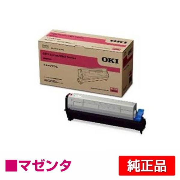 沖データ OKI ID-C3LMイメージドラム 赤/マゼンタ 純正 C811dn C811dn-T ...
