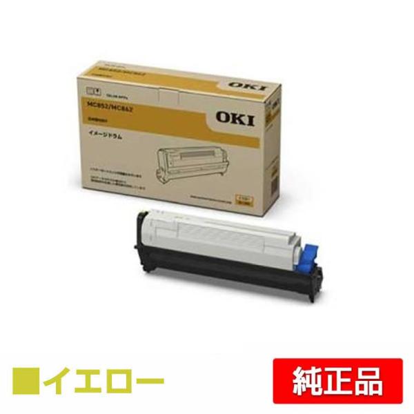 沖データ OKI ID-C3MYイメージドラム 黄/イエロー 純正 MC852dn MC862dn ...
